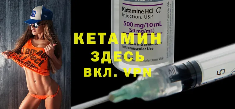 Кетамин ketamine  даркнет какой сайт  Шарыпово 